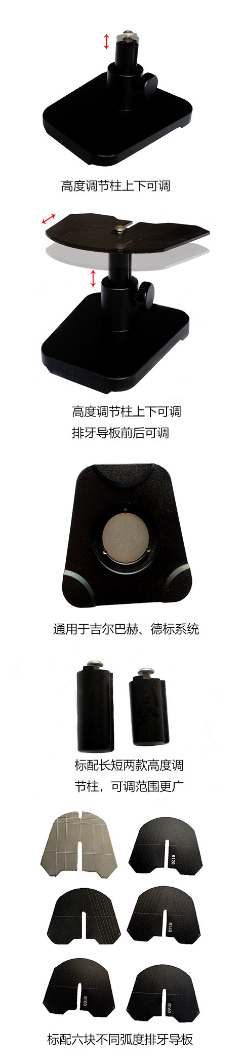 2D排牙导板底座.jpg