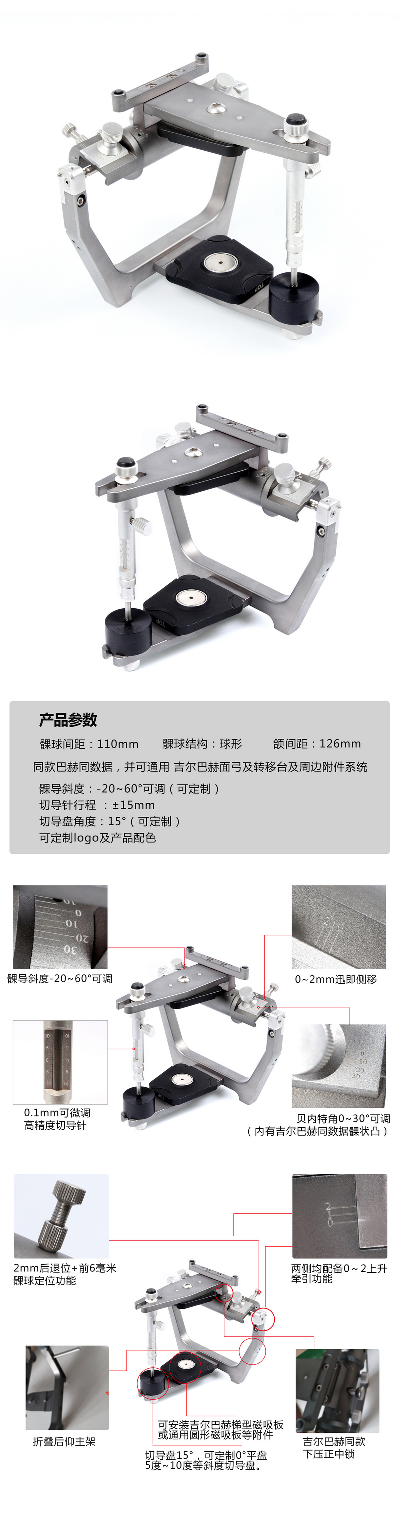ks全可调详情.jpg